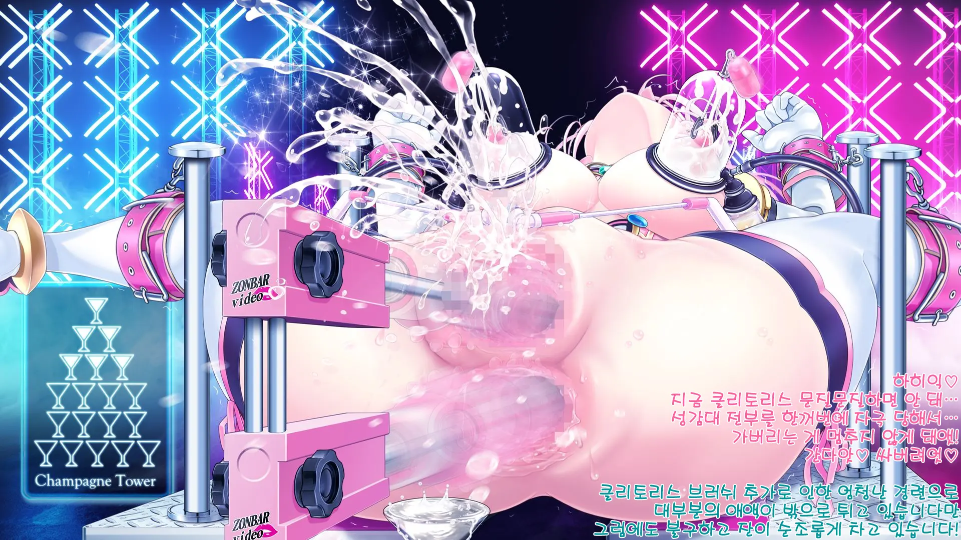Aigan Tenshi Cheery Pink